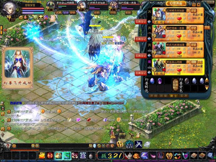 魔域特色互通版：体验修仙之旅，畅享丰富玩法与海量福利