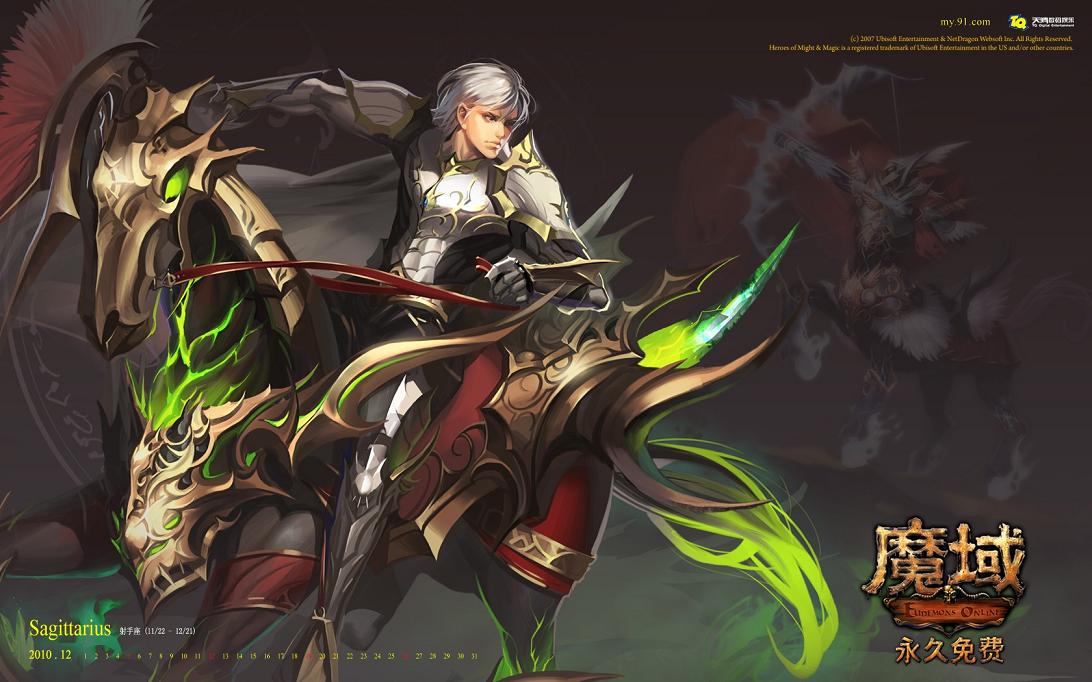 魔域之灵变态版：丰厚礼包+高返利，充值比例1:300