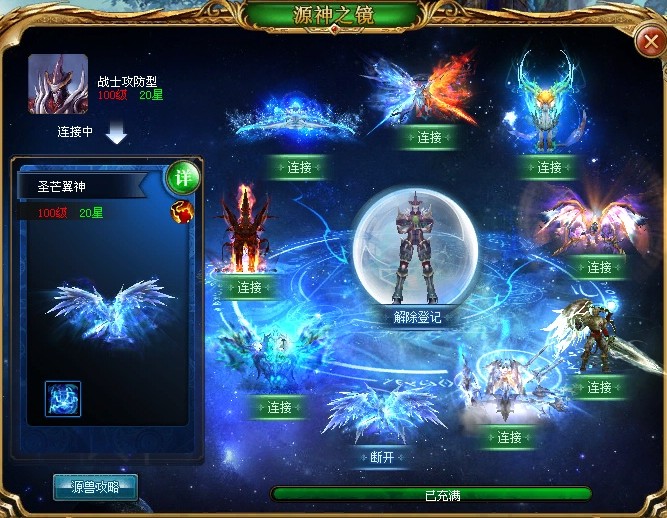 私服魔域：承载80、90后青春热血，魅力究竟在哪？