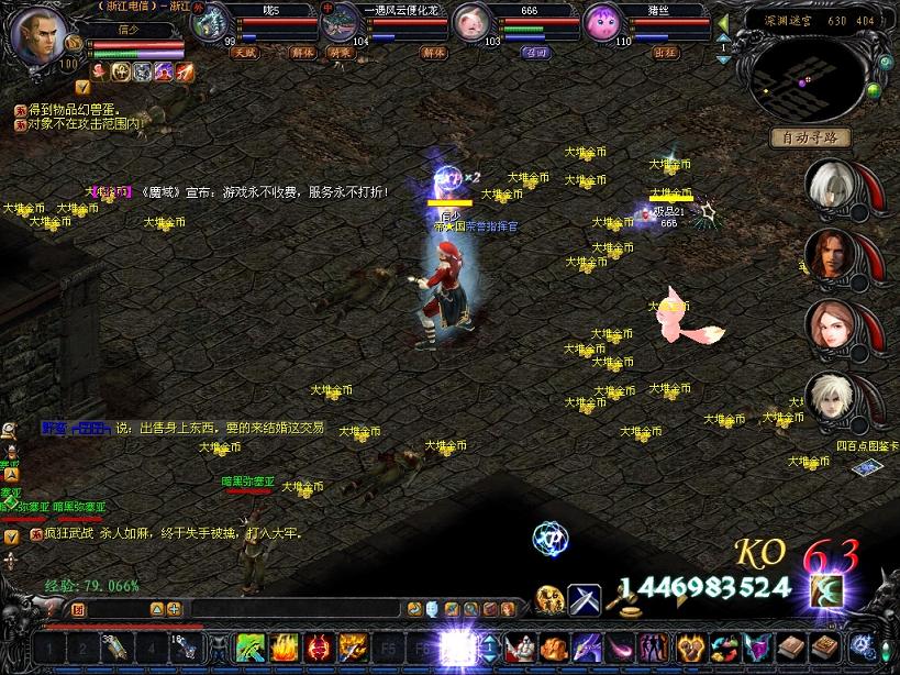 拉风双人坐骑成把妹神器，全新活动回馈，魔域口袋版优势尽显