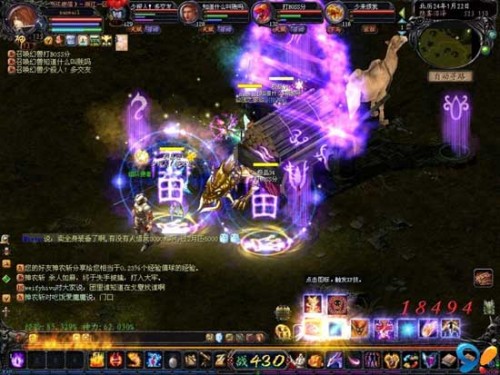 旷古神魔大战再现！7月25日魔域山海异界震撼公测