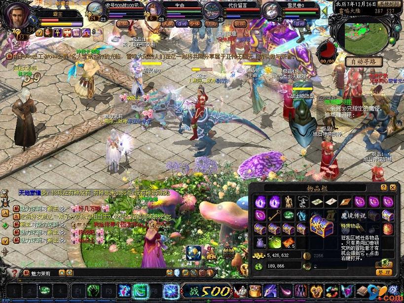 深入剖析魔域手游开发商，解读其市场定位与竞争地位？